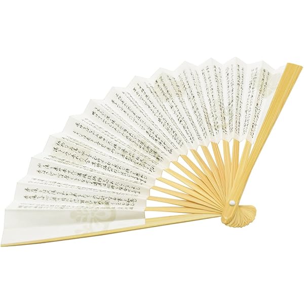 Amazon | 茶道 扇子 和装 日本製 [なごみや] 女物 茶扇子 黒骨 白扇茶