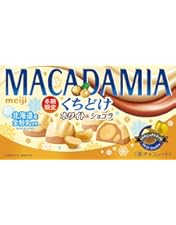 Amazon | 明治 マカダミアチョコレートくちどけホワイト＆ショコラ 9粒