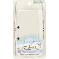 Amazon.co.jp: 【New 3DS対応】PCバリカタカバー for NEW