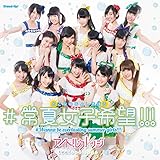 #��ď��q��]!!!(�ʏ��C)