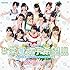 アイドルカレッジ「#常夏女子希望!!!(通常盤C)」