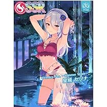 オンゲキ　aimeカード　皇城セツナ　刹那 オンゲキ Aimeカード 刹那 皇城セツナ - メルカリ