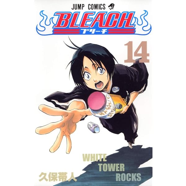 BLEACH 12 | 久保 帯人 |本 | 通販 | Amazon