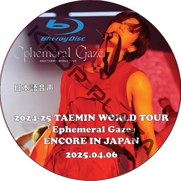 Amazon.co.jp: TAEMIN ARENA TOUR 2019 ～X™～[Blu-ray