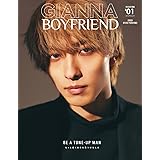 GIANNA BOYFRIEND #01 (メディアパルムック)
