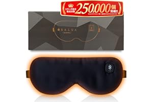 salua ホットアイマスク 充電式 アイマスク USB 【 男性用 大きめ サイズ 】 (ブラック)