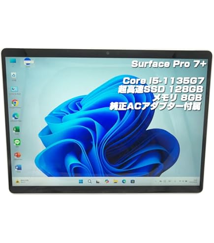 Amazon.co.jp: マイクロソフト Surface Pro [サーフェス プロ ノート