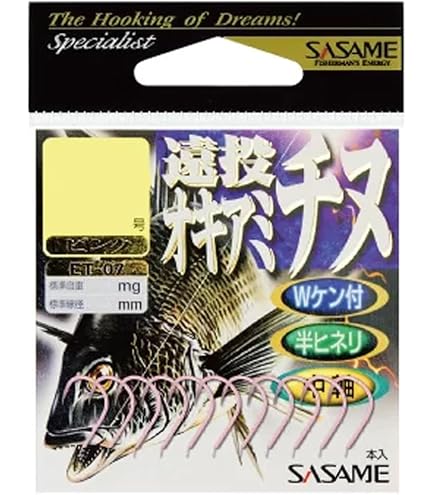 Amazon | ささめ針(Sasame) XX04 ヤイバ ダブルエックス チヌ イブシ茶