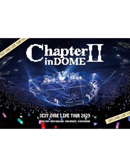 Sexy Zoneドームツアー2022 ザ・ハイライト 初回限定版 通常盤DVD セクシーゾーン ドームツアー2022 ザ・ハイライト [通常盤][DVD