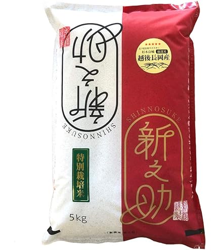 Amazon.co.jp: 新潟ケンベイ 【精米】新潟県産新之助 2kg 令和7年産