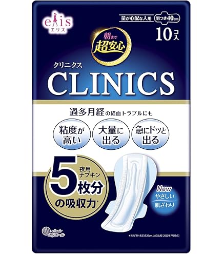 エリス 超安心 360 生理用ナプキン 18コ入×12パック LOHACO - 大容量 エリス 朝まで超安心 400 羽つき 夜用 40cm 特に心配