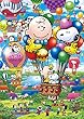 108ピース ジグソーパズル PEANUTS スヌーピー バルーンフライト (18.2x25.7cm)