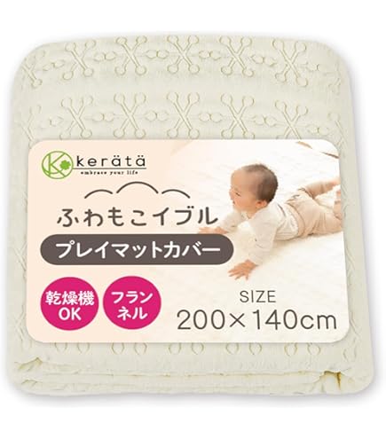 Amazon | (ケラッタ) プレイマット シームレス 折りたたみ 赤ちゃん