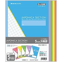 【ノート】『mnemonicsさま専用』 ジャポニカセクション 5mm方眼罫（リーダー罫入り） ブラック