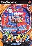 必殺パチンコステーションV8 忍者ハットリくん