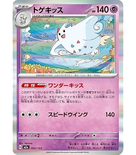Amazon.co.jp: ポケモンカードゲームSV sv8 拡張パック 超電ブレイカー