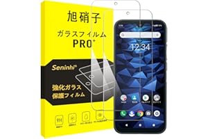 対応 DIGNO SX3 / BX2 / SX2 ガラスフィルム 【2枚セット-国産旭硝子素材】対応 京セラ dignobx2 フィルム 強化ガラス A101KC 液晶 保護フィルム (硬度9 H 耐衝撃 飛散防止 貼り付け簡単 自動吸着 気泡ゼロ