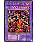 遊戯王 - 遊戯王カード　グレートモス Amazon.co.jp: 遊戯王 グレート・モス 鋼鉄の襲撃者