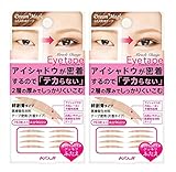 コージー ドリームマジック ミラクルチェンジアイテープⅡ スリム 192枚×2個セット