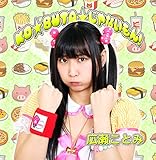 KO��BUTA������Ȃ�����! TypeC