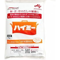 Amazon.co.jp: 味の素 ハイミー 1kg 業務用 うま味だし うま味調味料