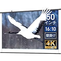 Amazon | シアターハウス プロジェクター スクリーン 掛け軸
