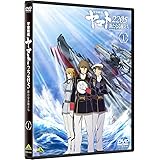 宇宙戦艦ヤマト2205 新たなる旅立ち 1 [DVD]