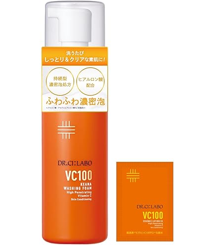 ドクターシーラボ VC100ホットウォッシングフォーム 120g Amazon.co.jp: ドクターシーラボ VC100ホット