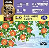 �e�C�`�NDVD�J���I�P �J���I�P�T�[�N��W �x�X�g4