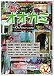 文芸誌「オオカミ」32号