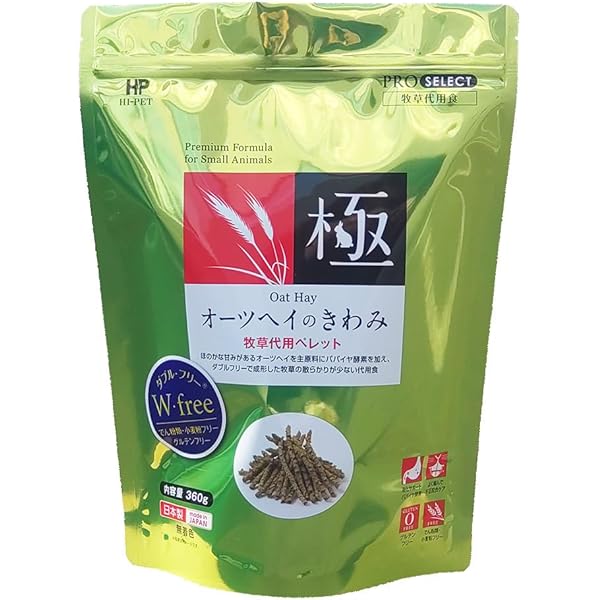 Amazon.co.jp: 【ウーリー】 高原の朝採り牧草「麦」ヤング 450g 2025
