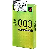 オカモトコンドームズ OKAMOTO ゼロゼロスリー 0.03 アロエ
