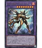 Amazon.co.jp: 遊戯王カード X・HERO クロスガイ(シークレット