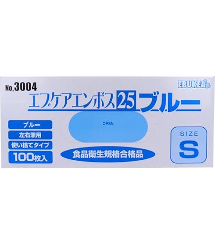 Amazon | [エブノ] No.341 ポリクリーンエンボス 食品衛生法適合