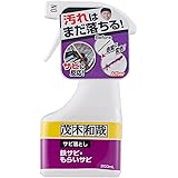 茂木和哉 「 サビ落とし 」 200ml 低臭タイプ (鉄サビ、もらいサビに反応し、浮かせて落とす! )