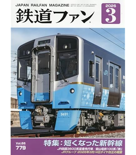 Amazon | トミーテック(TOMYTEC) TOMIX Nゲージ JR 185 200系
