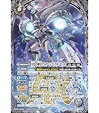 Amazon.co.jp: バトルスピリッツ 冥相棒カミュ（契約Xレア