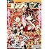 雑誌「月刊コンプエース2016年6月号」