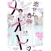 善良学生 Amazon.co.jp: 善良な不良高校生の日常(1) (ガンガンコミックス