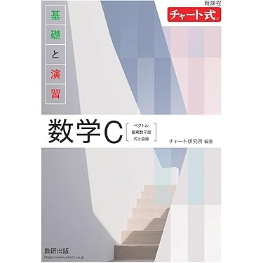 センター数学で大逆転できる本 2011年版　期間限定セール中❗️ キャンペーン・特集 一覧 ｜ SEshop｜ 翔泳社の本・電子書籍通販