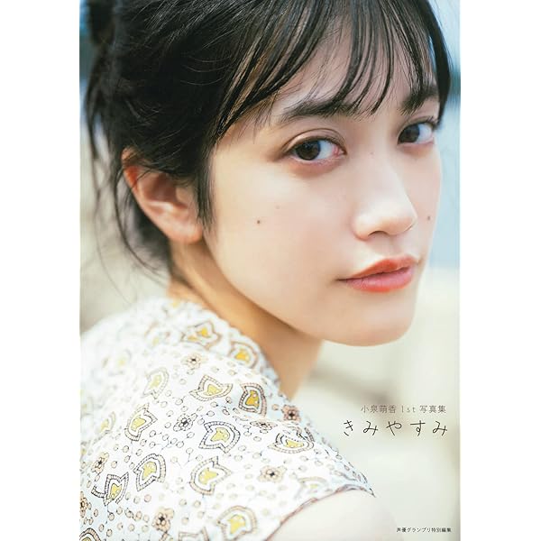 指出毬亜1stフォトブック finder | 指出毬亜 |本 | 通販 | Amazon