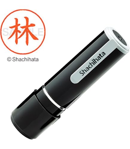Amazon | シャチハタ 印鑑 ハンコ ネーム9 XL-9 印面9.5ミリ 増田