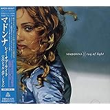 レイ・オブ・ライト<スペシャル・エディション>