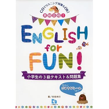 Amazon.co.jp ほしい物ランキング: 小学校受験入試問題集 で