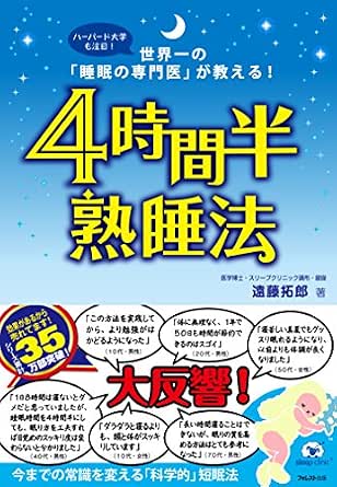 合格者体験記 介護福祉士の国家試験対策 働きながらの勉強法やスケジュール 心がけたポイントについて聞きました なるほどジョブメドレー