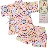 ガールズベビー浴衣|甚平[くろわっさんす べべ]ベビー甚平|上下セット|花火柄|和柄((日本製生地)綿100％|女の子|女児用 80cm ホワイト