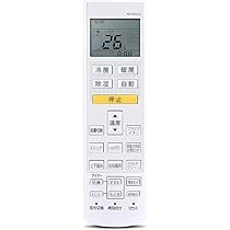Amazon.co.jp: エアコンリモコン AR-RDC2J for FUJITSU 富士通