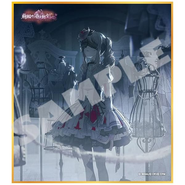 Amazon.co.jp: 『プロジェクトセカイ カラフルステージ！ feat. 初音