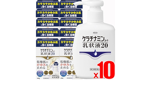 Amazon 第3類医薬品 ケラチナミンコーワ乳状液 0g 10 興和 皮膚用治療薬