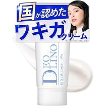 Amazon | 【 ワキガ に速攻！ 】 SARAFINE サラフィネ 医薬部外品 [ 制